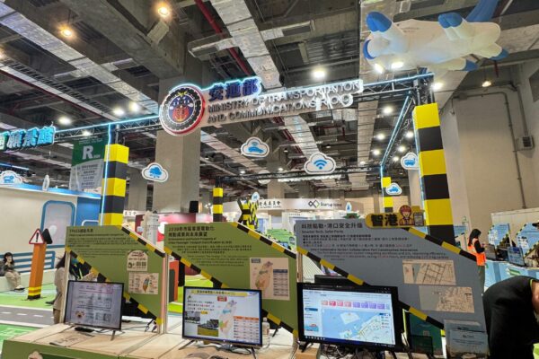 Tehnološki park Split na Smart City Summit & Expo 2026 u Tajvanu